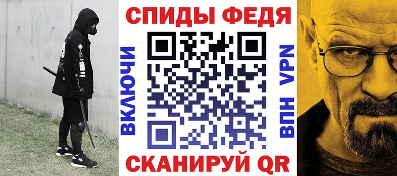 наркошоп Нефтеюганск АМФЕТАМИН Premium