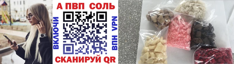 Alfa_PVP Соль  Нефтеюганск 