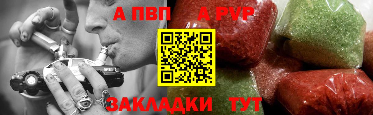 Alfa_PVP СК Нефтеюганск
