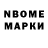 APVP Соль NeRaccon