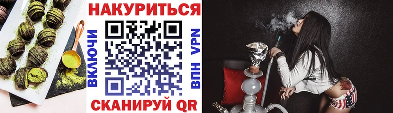 hydra онион  Нефтеюганск  Cannafood марихуана 