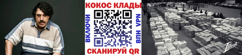 COCAIN VHQ  Нефтеюганск 