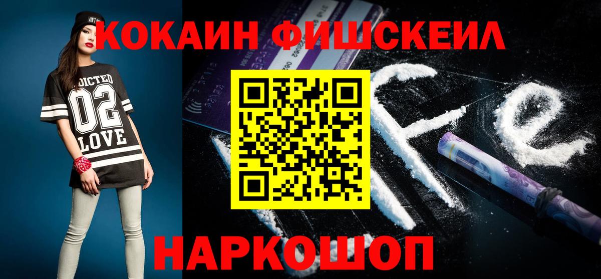 Cocaine 98% Нефтеюганск