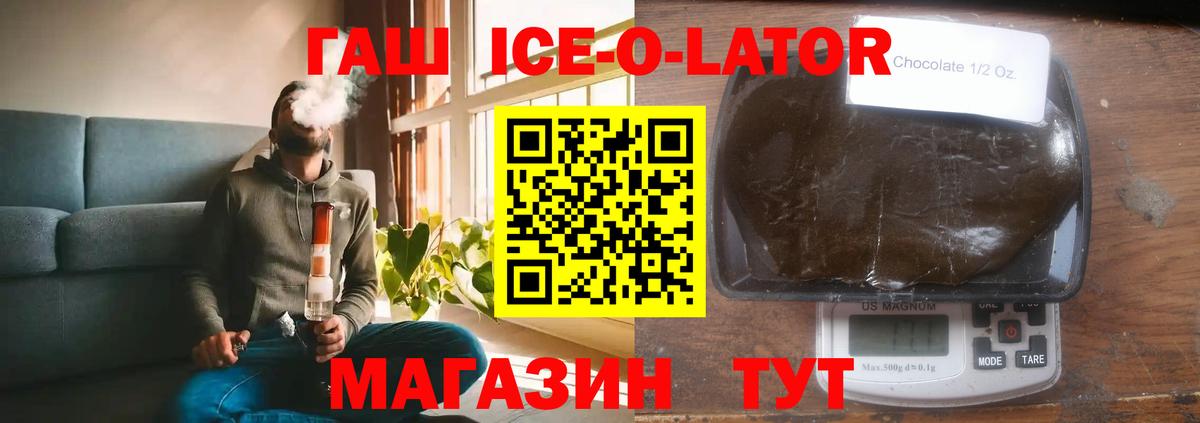 ГАШИШ Premium Нефтеюганск