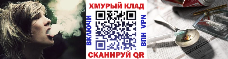 Героин герыч OMG ONION Нефтеюганск