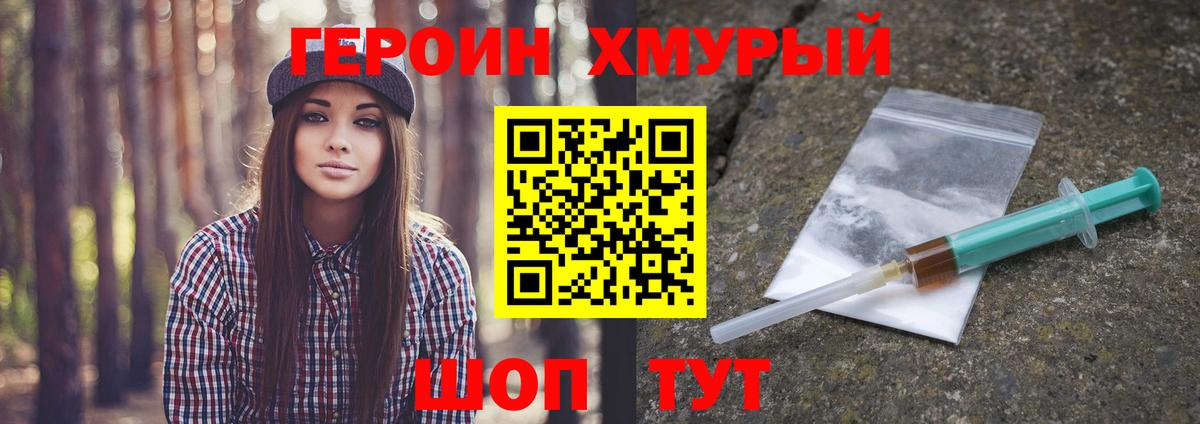 Купить наркоту  Марихуана  A-PVP СОЛЬ   Codein  Экстази  Нефтеюганск  Вход с VPN  Кокаин  Мефедрон   Гашиш 