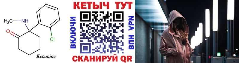 купить наркотики цена  Нефтеюганск  hydra ссылки  Кетамин ketamine 