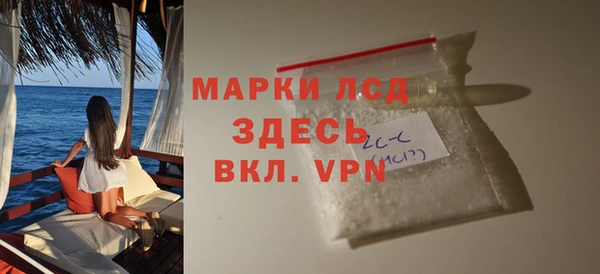 гидропоника Абинск