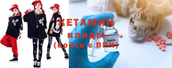бутират Абаза