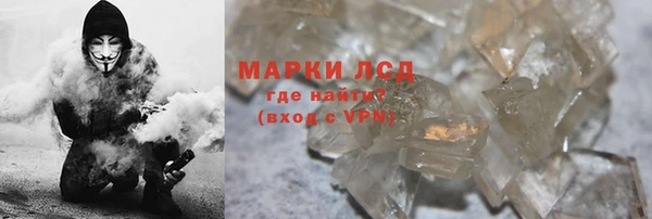бутират Абаза