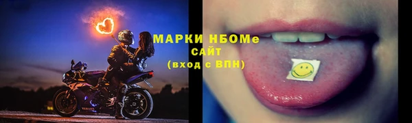 бутират Абаза