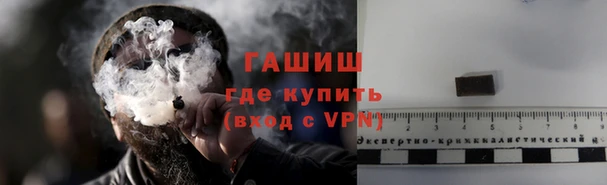 гашишное масло Абдулино