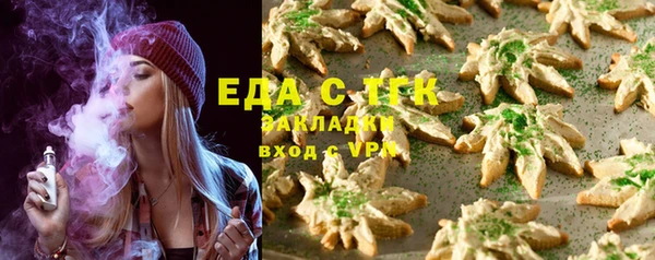 бутират Абаза