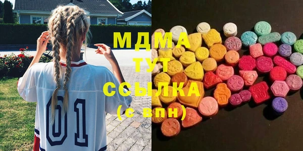 бутират Абаза