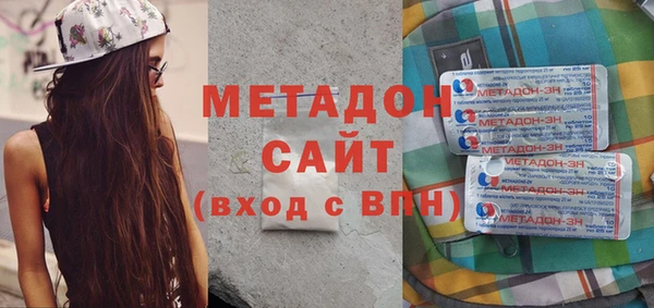 бутират Абаза