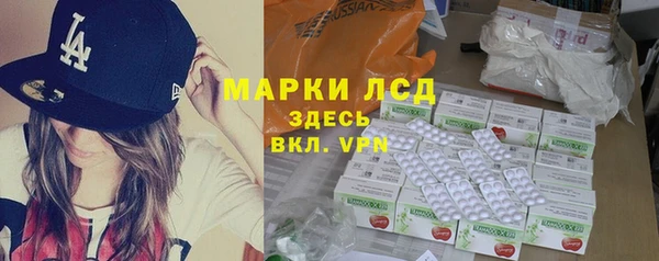 бутират Абаза