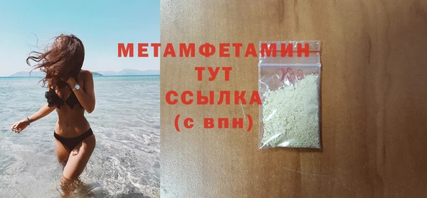 гашишное масло Абдулино