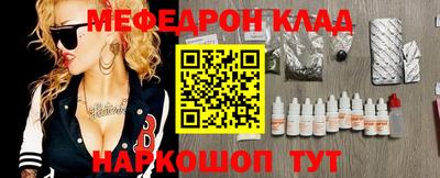 метадон Рязань