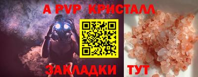 метадон Рязань