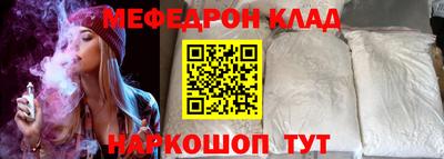 MDMA Рыбинск