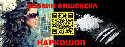 MDMA Рыбинск