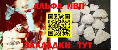 MDMA Рыбинск