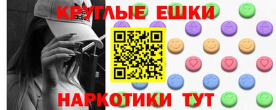 MDMA Рыбинск
