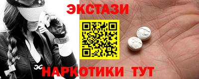 MDMA Рыбинск