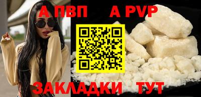 метадон Рязань