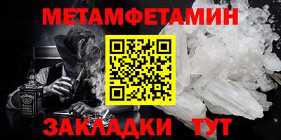 MDMA Рыбинск
