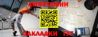 MDMA Рыбинск