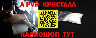 MDMA Рыбинск