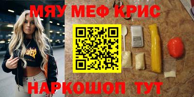 ECSTASY Рузаевка