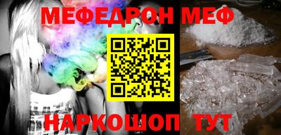 MDMA Рыбинск