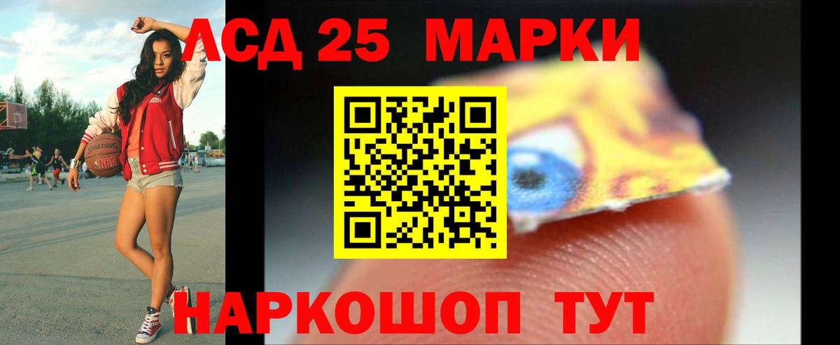Лсд 25 экстази ecstasy  Лсд 25 экстази ecstasy  Вход с VPN  Нефтеюганск 