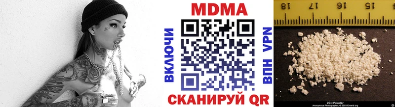 цена наркотик  Нефтеюганск  МДМА VHQ 