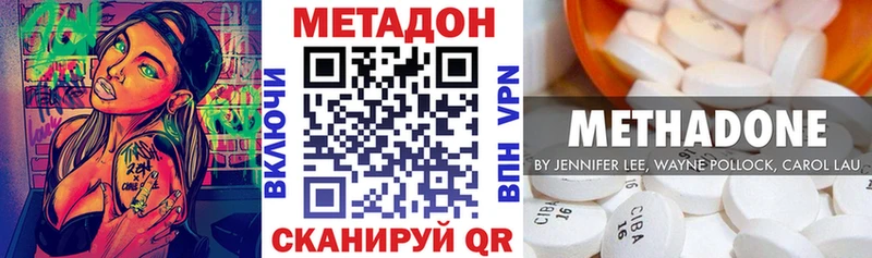 как найти закладки  Нефтеюганск  KRAKEN как войти  Метадон белоснежный 