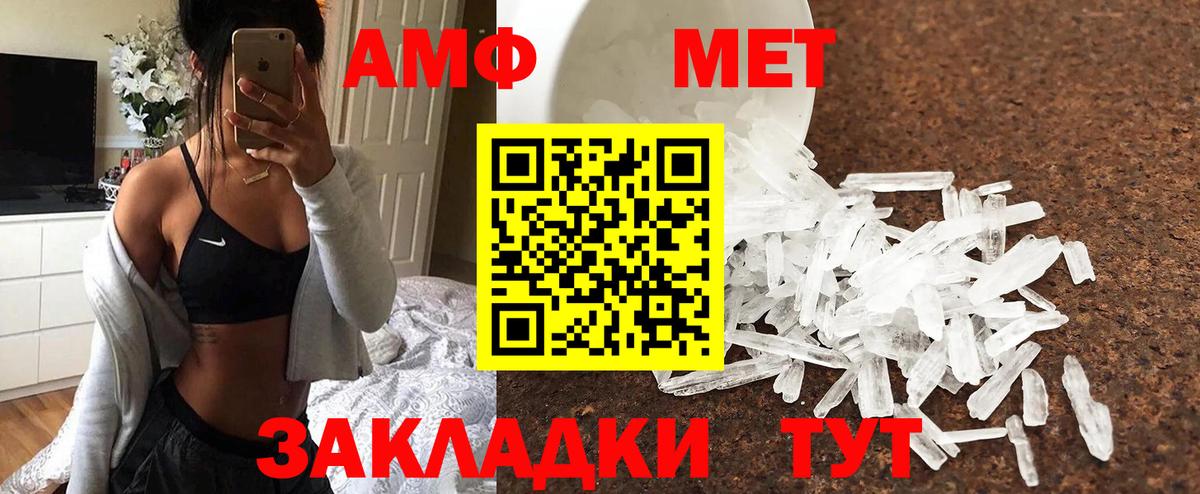 Первитин витя Нефтеюганск