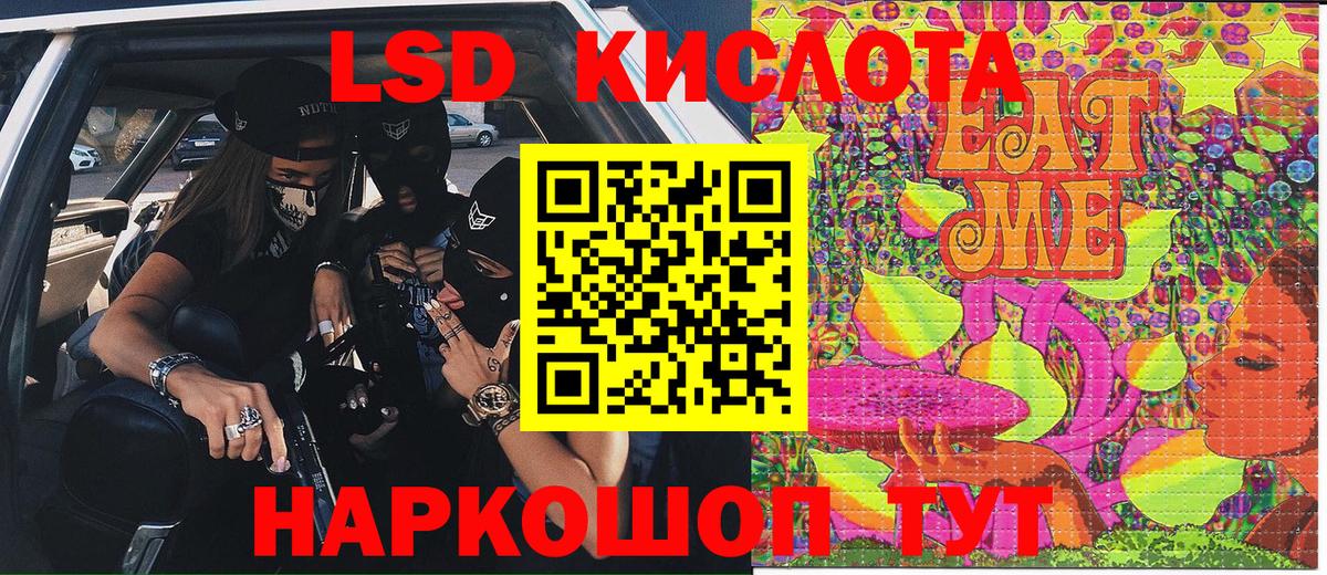 Марки 25I-NBOMe 1500мкг Нефтеюганск