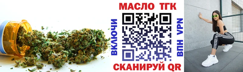 где найти наркотики  Нефтеюганск  Дистиллят ТГК вейп с тгк 