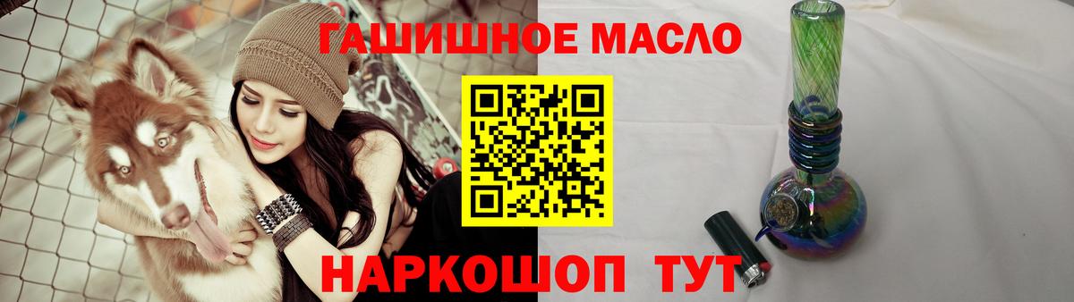 Дистиллят ТГК вейп  Вход с VPN  Нефтеюганск 