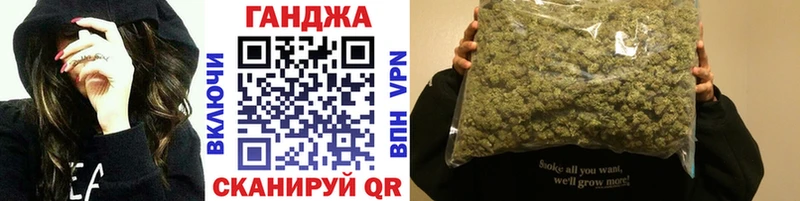 Марихуана сатива Нефтеюганск