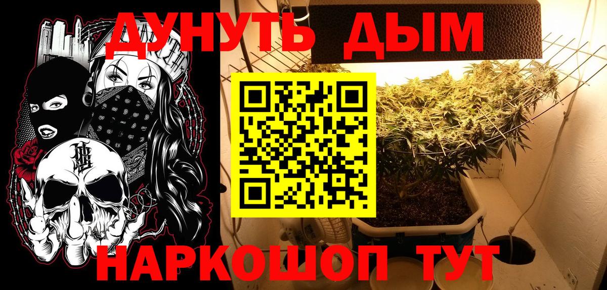 МАРИХУАНА сатива Нефтеюганск