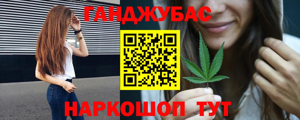 Марихуана конопля  Бошки марихуана тримм  Вход с VPN  Нефтеюганск  Каннабис индика 